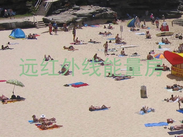 远红外线能量房