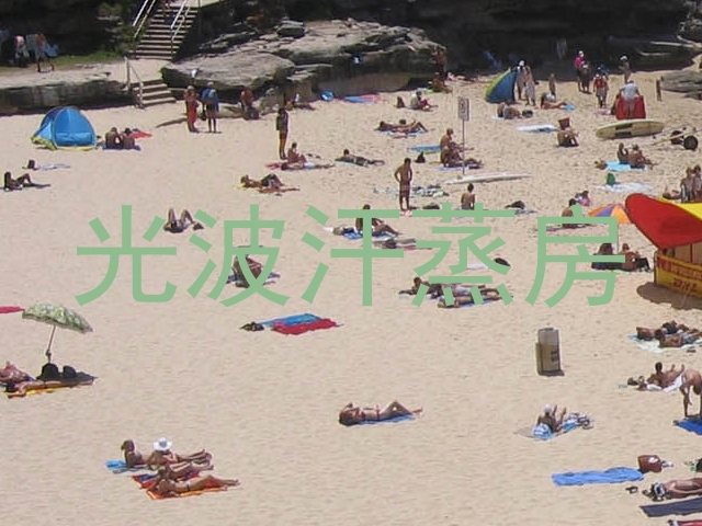 光波汗蒸房