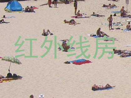 红外线房