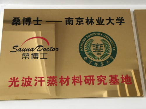 汗蒸房选材与发热配置:选购时如何核对资料