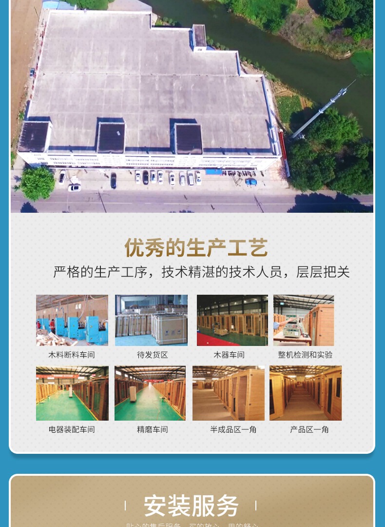 详情_023.jpg