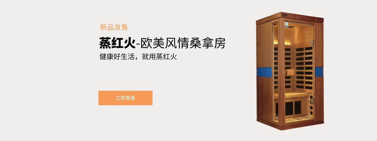 商城顶部2